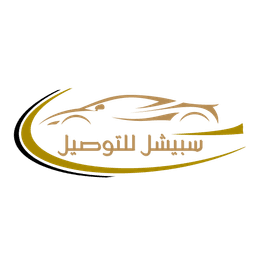 logo سبيشل للتوصيل السريع